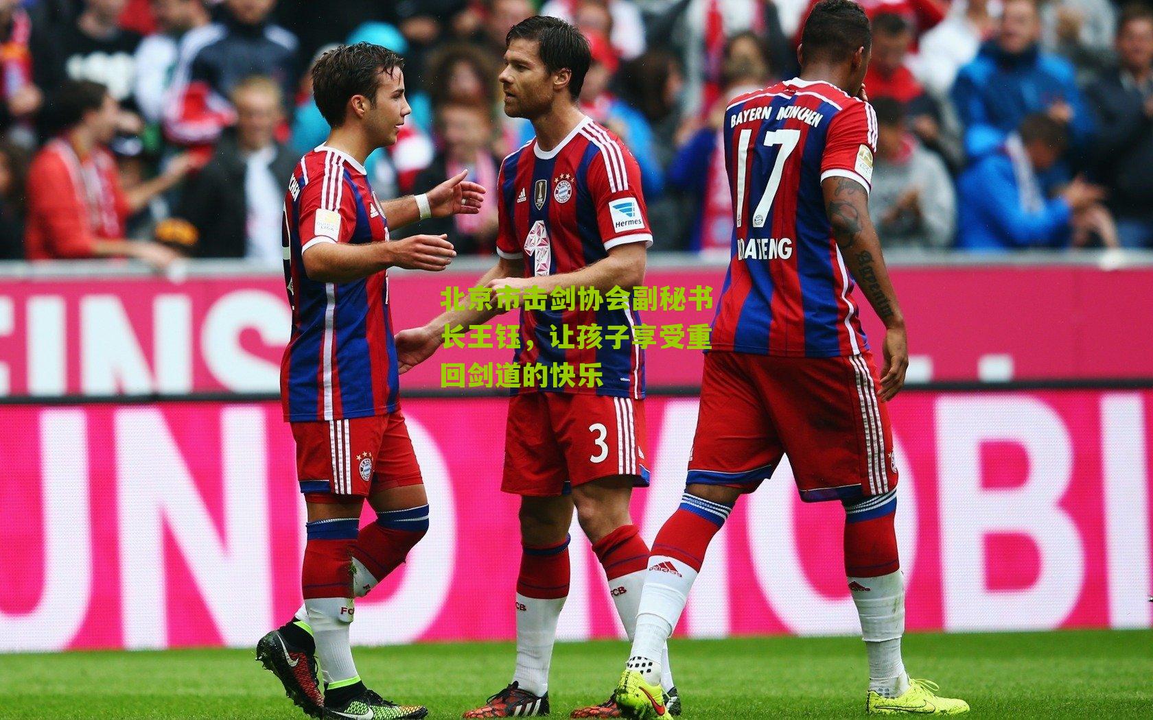 北京市击剑协会副秘书长王钰,让孩子享受重回剑道的快乐