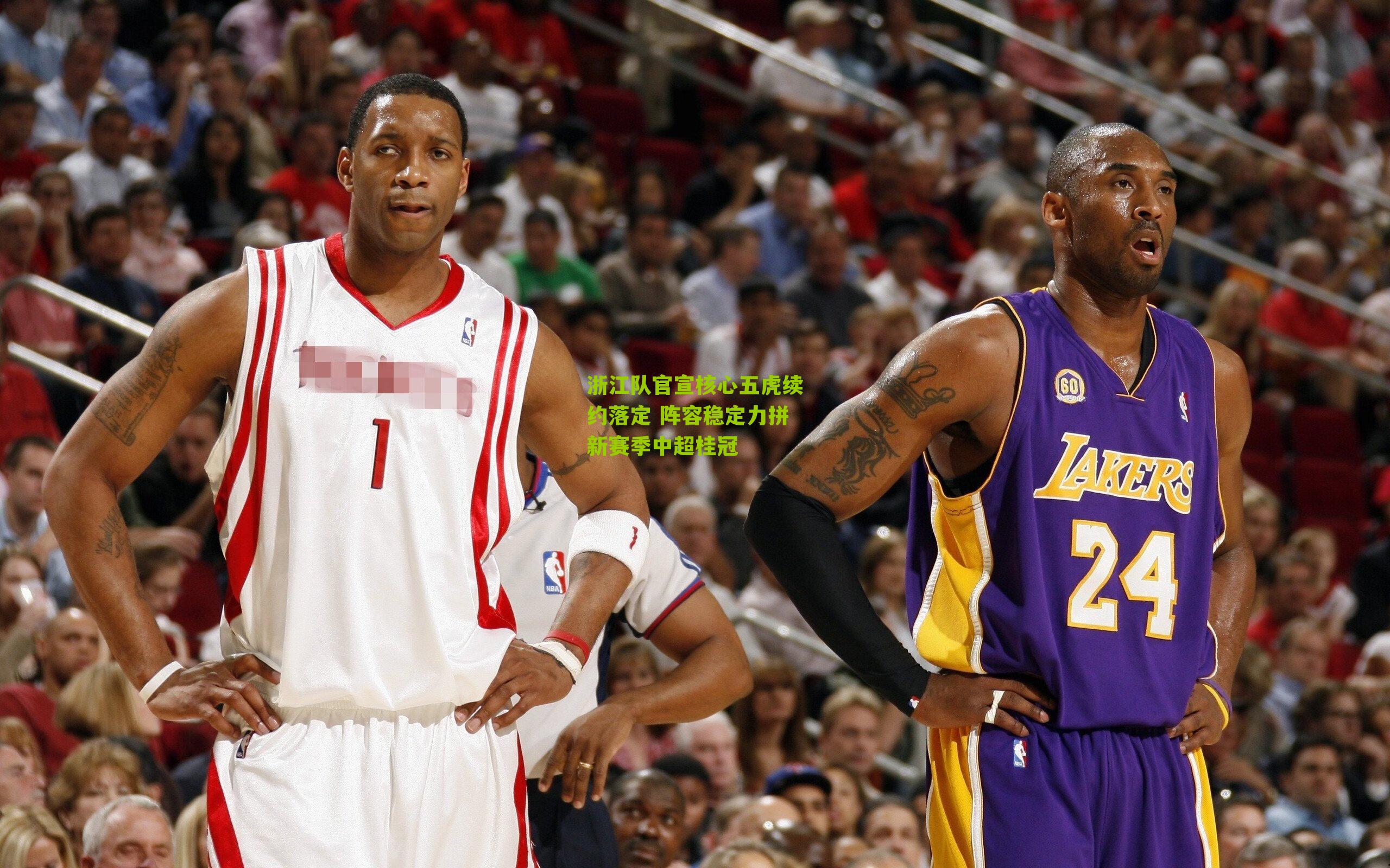 体彩开奖|浙江队官宣核心五虎续约落定 阵容稳定力拼新赛季中超桂冠